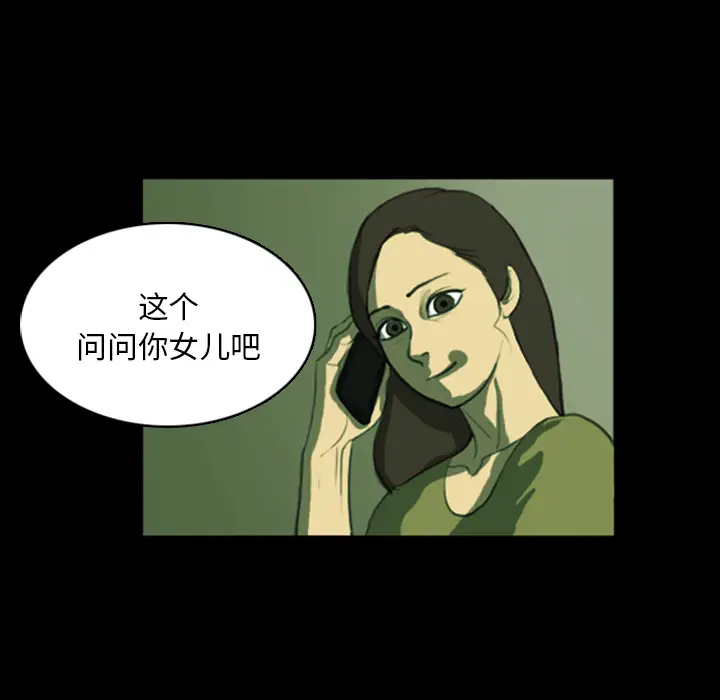 RUGAL[顶通]韩漫全集-第1话无删减无遮挡章节图片 