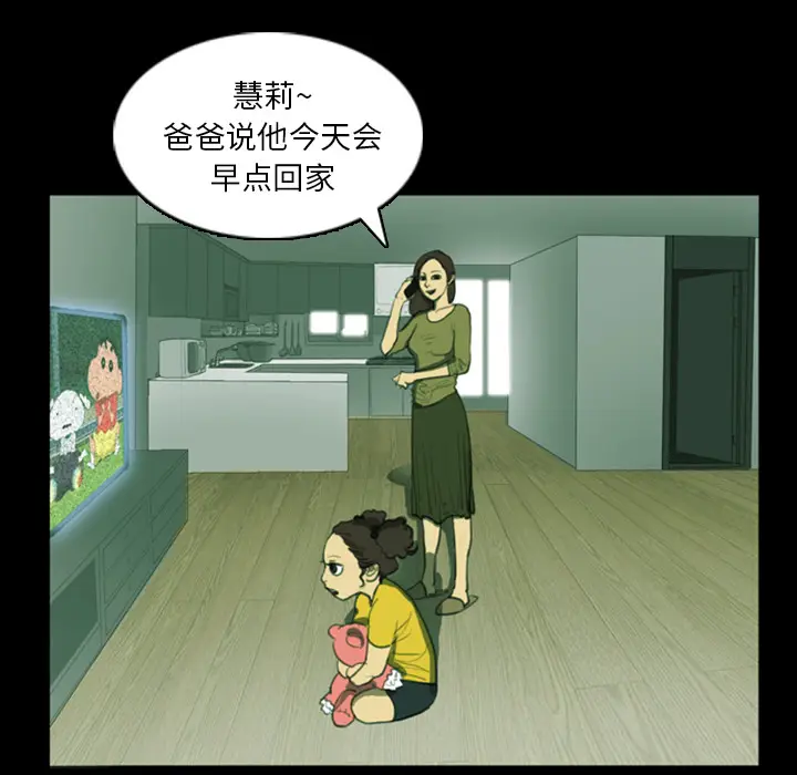 RUGAL[顶通]韩漫全集-第1话无删减无遮挡章节图片 
