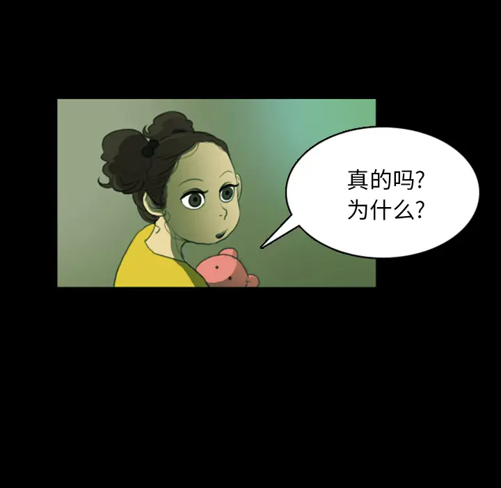 RUGAL[顶通]韩漫全集-第1话无删减无遮挡章节图片 