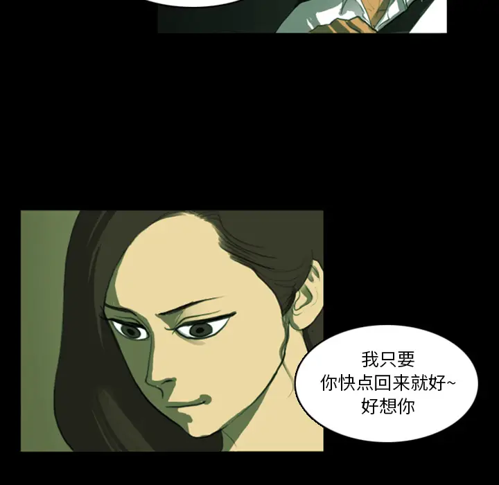 RUGAL[顶通]韩漫全集-第1话无删减无遮挡章节图片 