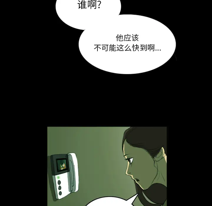 RUGAL[顶通]韩漫全集-第1话无删减无遮挡章节图片 
