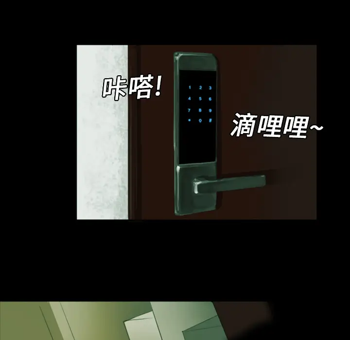 RUGAL[顶通]韩漫全集-第1话无删减无遮挡章节图片 