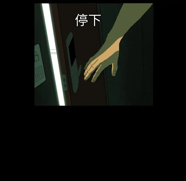RUGAL[顶通]韩漫全集-第1话无删减无遮挡章节图片 