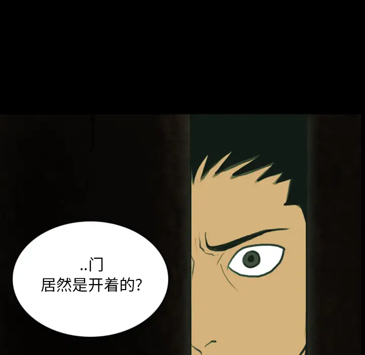 RUGAL[顶通]韩漫全集-第1话无删减无遮挡章节图片 