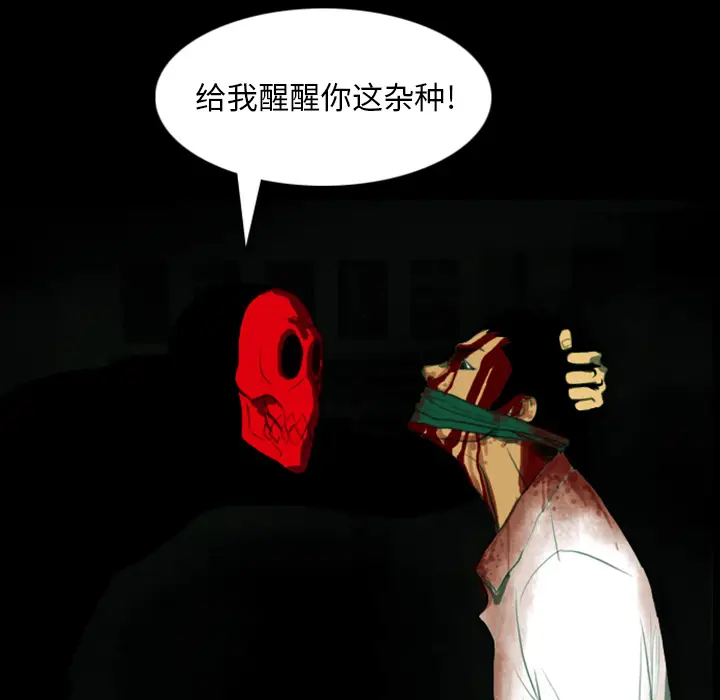 RUGAL[顶通]韩漫全集-第1话无删减无遮挡章节图片 
