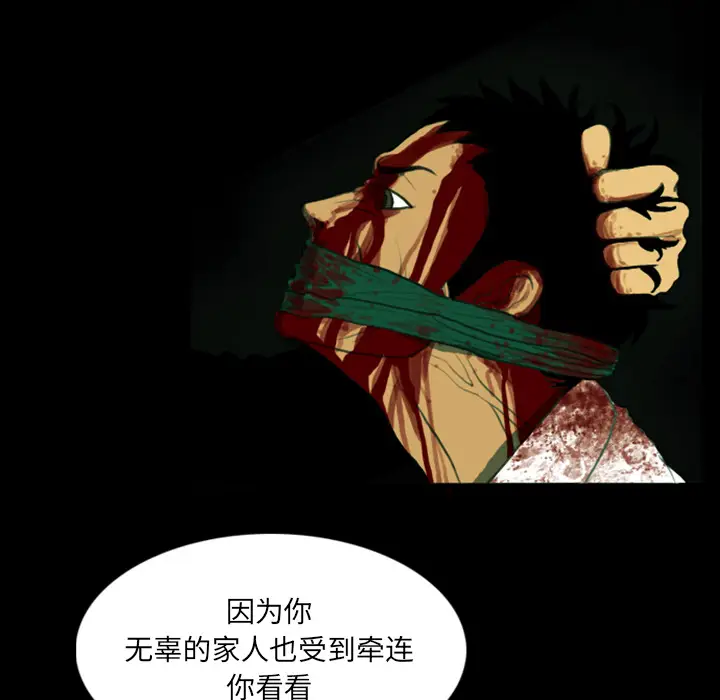 RUGAL[顶通]韩漫全集-第1话无删减无遮挡章节图片 