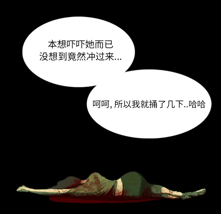 RUGAL[顶通]韩漫全集-第1话无删减无遮挡章节图片 
