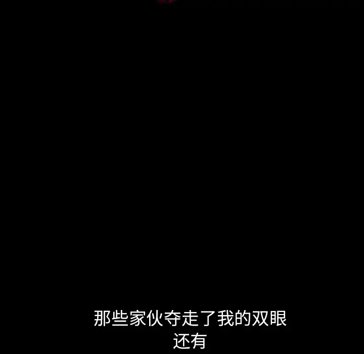 RUGAL[顶通]韩漫全集-第1话无删减无遮挡章节图片 