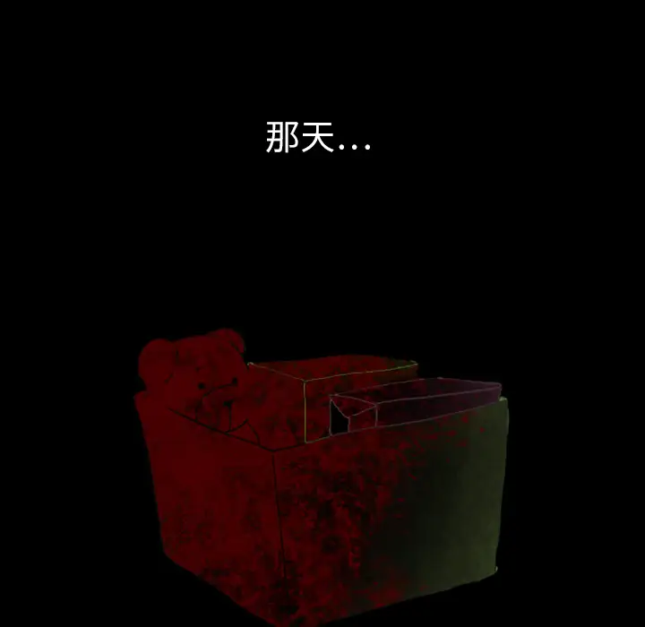 RUGAL[顶通]韩漫全集-第1话无删减无遮挡章节图片 