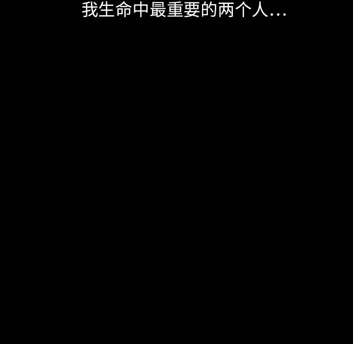 RUGAL[顶通]韩漫全集-第1话无删减无遮挡章节图片 