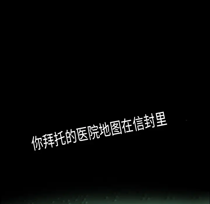 RUGAL[顶通]韩漫全集-第2话无删减无遮挡章节图片 