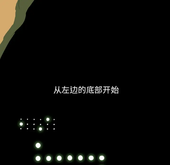 RUGAL[顶通]韩漫全集-第2话无删减无遮挡章节图片 