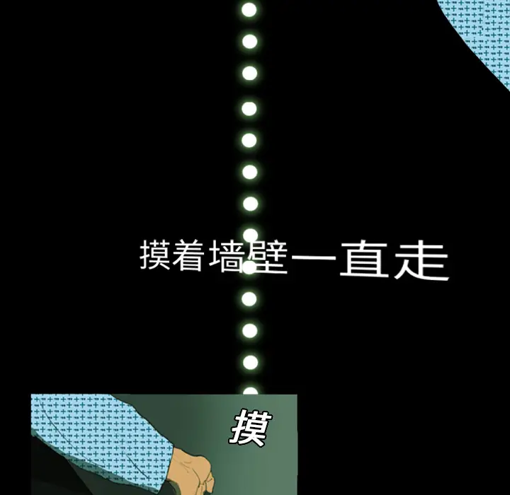 RUGAL[顶通]韩漫全集-第2话无删减无遮挡章节图片 