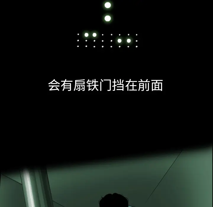 RUGAL[顶通]韩漫全集-第2话无删减无遮挡章节图片 