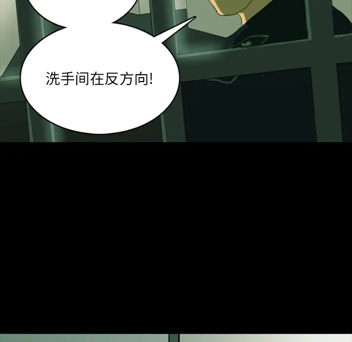 RUGAL[顶通]韩漫全集-第2话无删减无遮挡章节图片 