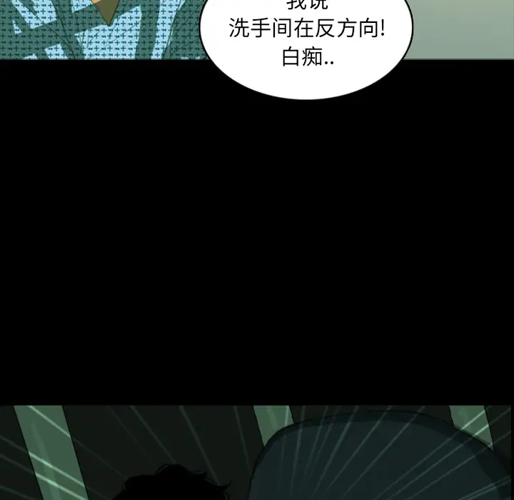 RUGAL[顶通]韩漫全集-第2话无删减无遮挡章节图片 