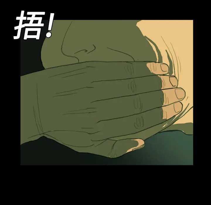 RUGAL[顶通]韩漫全集-第2话无删减无遮挡章节图片 