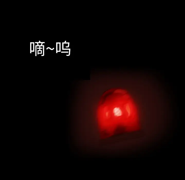 RUGAL[顶通]韩漫全集-第2话无删减无遮挡章节图片 