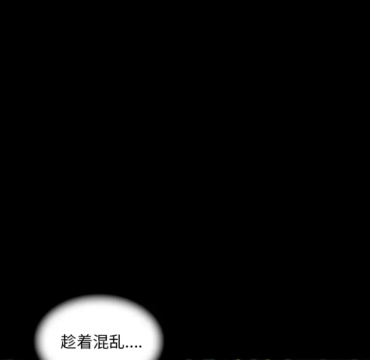 RUGAL[顶通]韩漫全集-第2话无删减无遮挡章节图片 