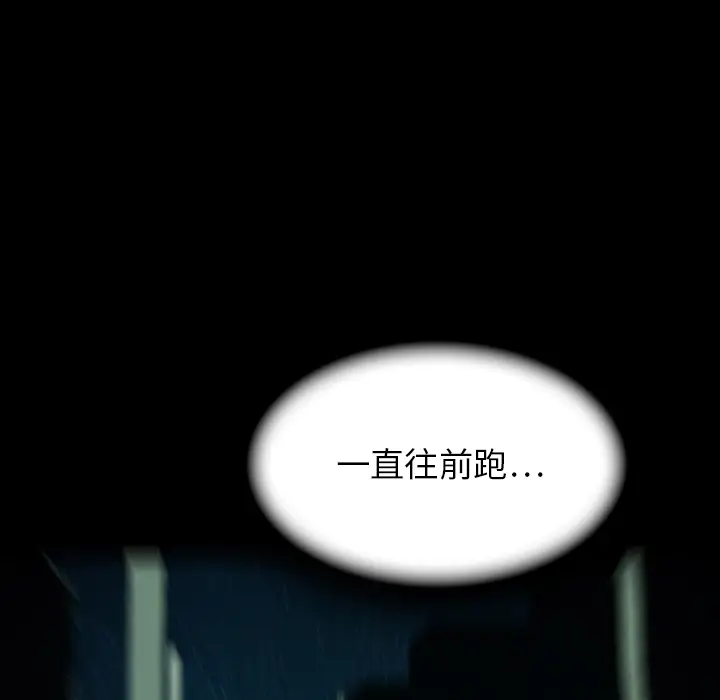 RUGAL[顶通]韩漫全集-第2话无删减无遮挡章节图片 