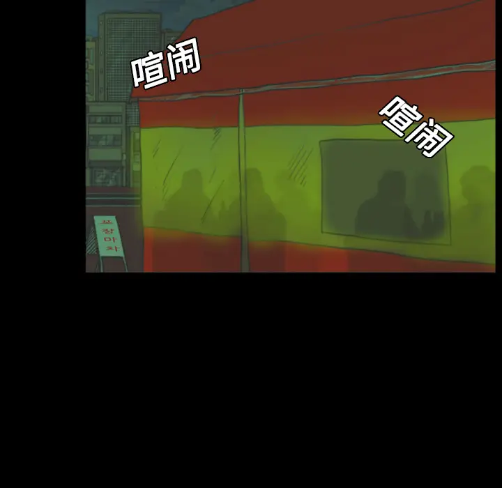 RUGAL[顶通]韩漫全集-第2话无删减无遮挡章节图片 