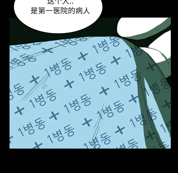 RUGAL[顶通]韩漫全集-第2话无删减无遮挡章节图片 