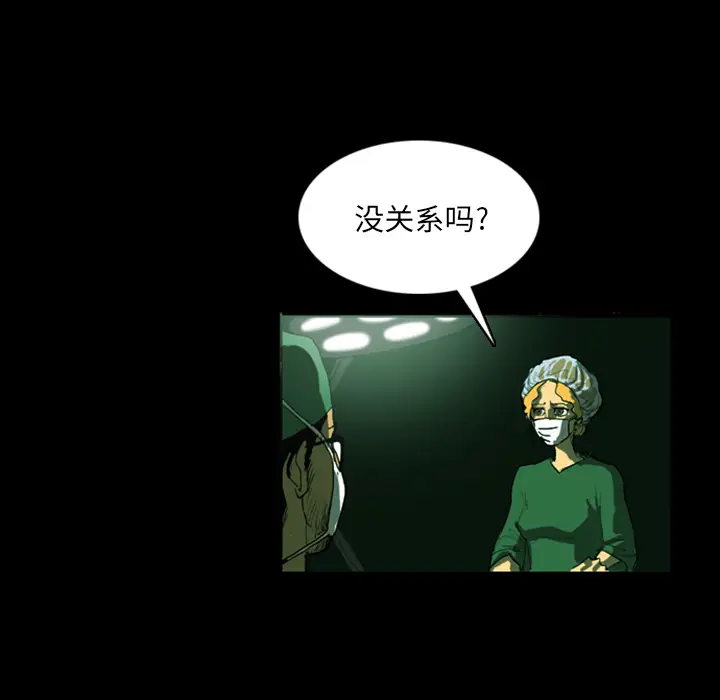 RUGAL[顶通]韩漫全集-第2话无删减无遮挡章节图片 