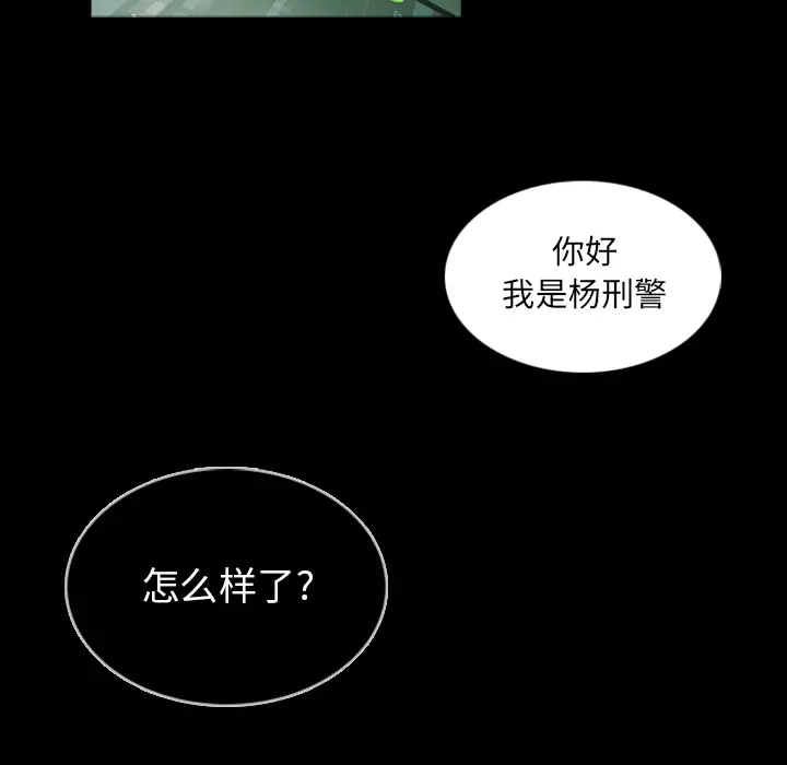RUGAL[顶通]韩漫全集-第2话无删减无遮挡章节图片 