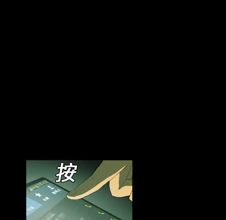 RUGAL[顶通]韩漫全集-第2话无删减无遮挡章节图片 