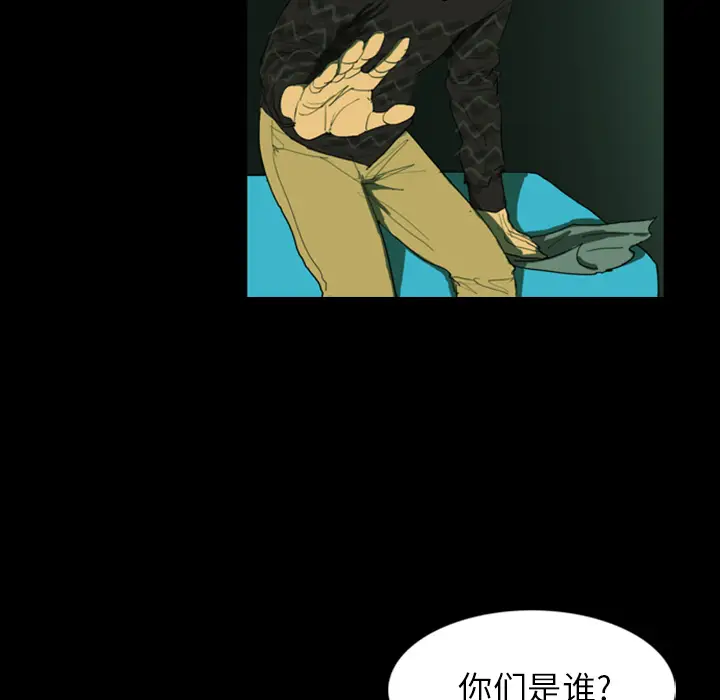 RUGAL[顶通]韩漫全集-第3话无删减无遮挡章节图片 