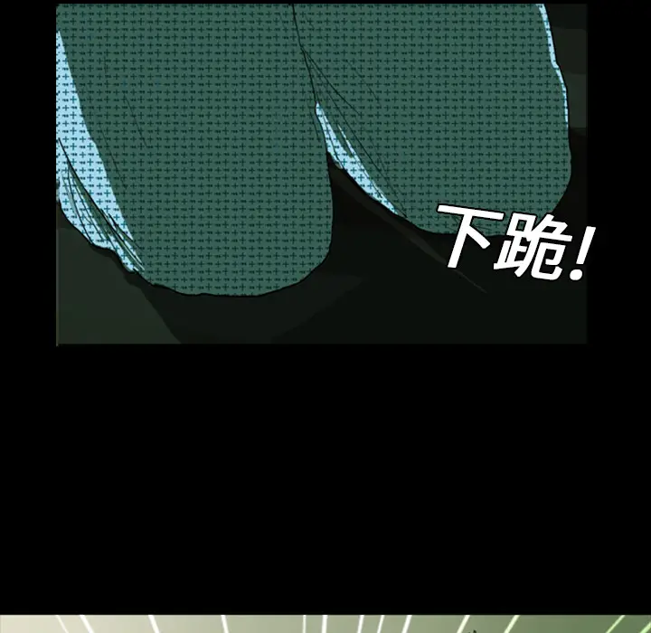RUGAL[顶通]韩漫全集-第3话无删减无遮挡章节图片 