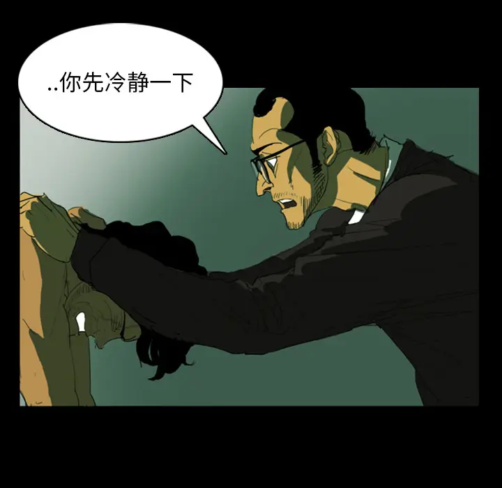 RUGAL[顶通]韩漫全集-第3话无删减无遮挡章节图片 