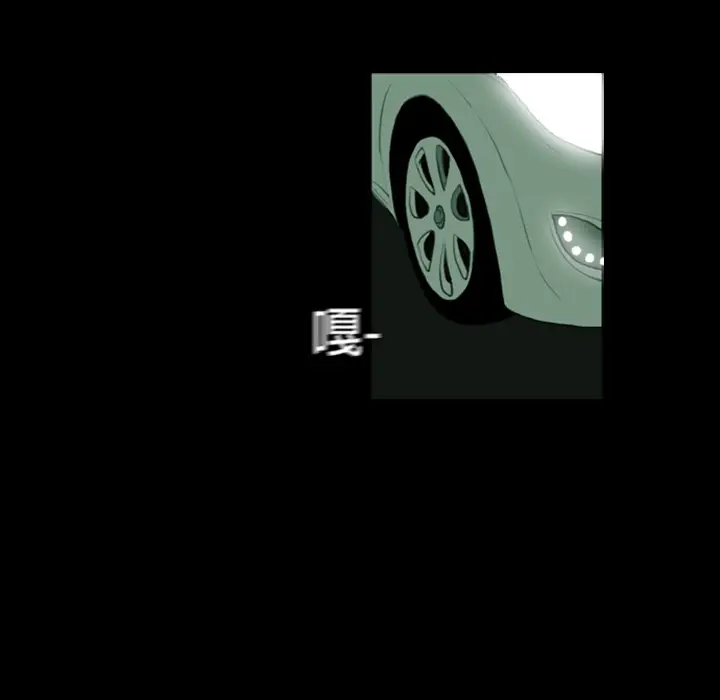 RUGAL[顶通]韩漫全集-第3话无删减无遮挡章节图片 