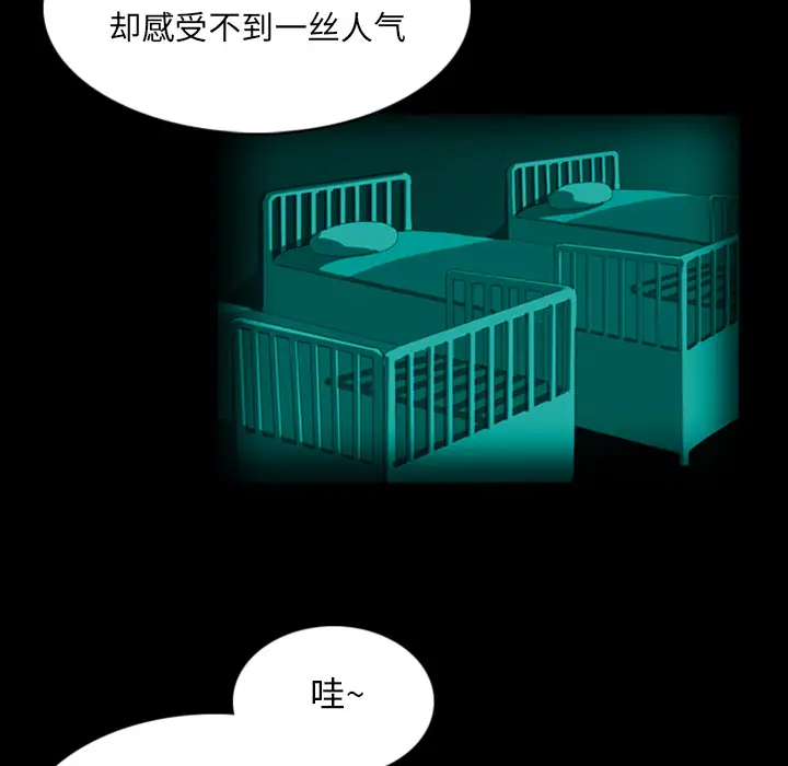 RUGAL[顶通]韩漫全集-第3话无删减无遮挡章节图片 