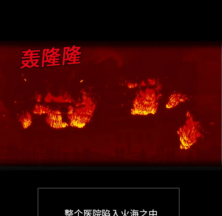 RUGAL[顶通]韩漫全集-第3话无删减无遮挡章节图片 