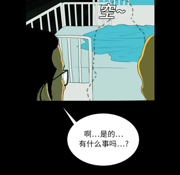 RUGAL[顶通]韩漫全集-第3话无删减无遮挡章节图片 