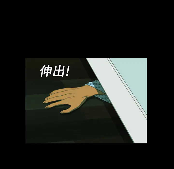 RUGAL[顶通]韩漫全集-第3话无删减无遮挡章节图片 