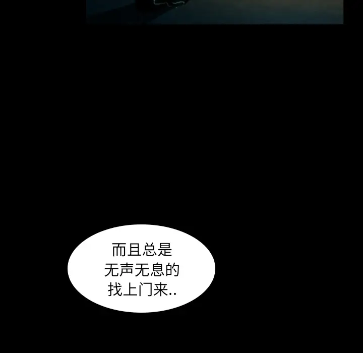 RUGAL[顶通]韩漫全集-第4话无删减无遮挡章节图片 