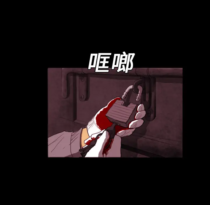RUGAL[顶通]韩漫全集-第4话无删减无遮挡章节图片 