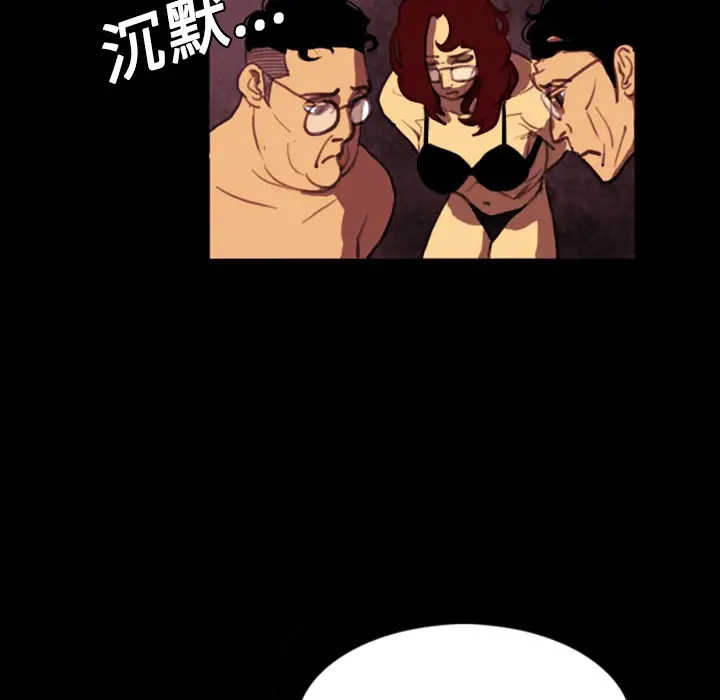 RUGAL[顶通]韩漫全集-第4话无删减无遮挡章节图片 