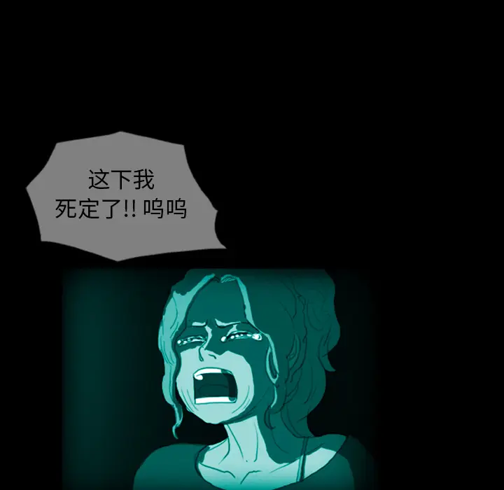 RUGAL[顶通]韩漫全集-第4话无删减无遮挡章节图片 