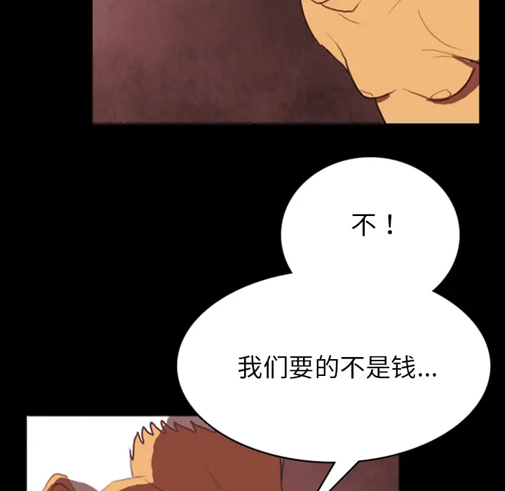 RUGAL[顶通]韩漫全集-第4话无删减无遮挡章节图片 
