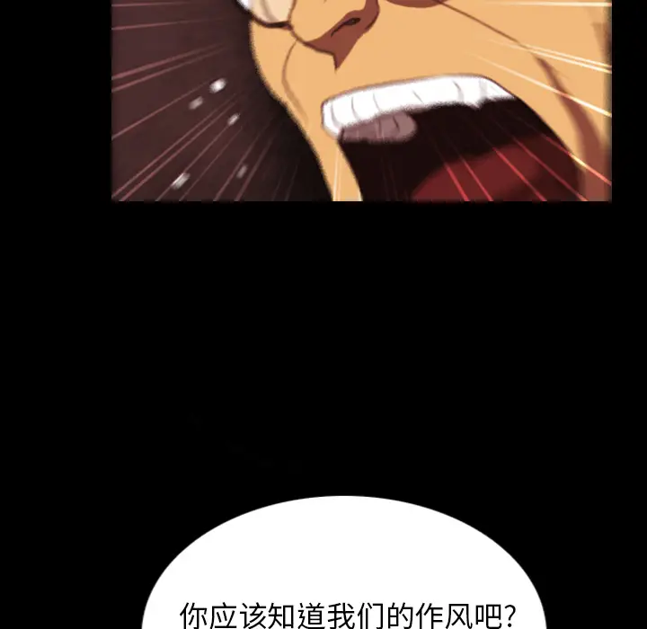 RUGAL[顶通]韩漫全集-第4话无删减无遮挡章节图片 