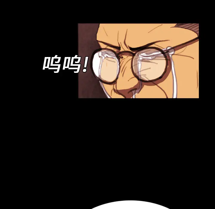 RUGAL[顶通]韩漫全集-第4话无删减无遮挡章节图片 