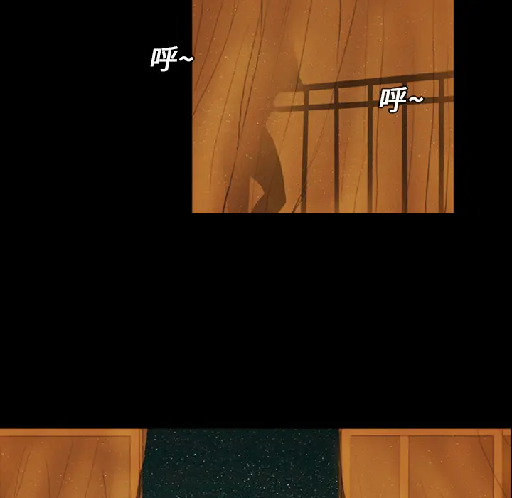 RUGAL[顶通]韩漫全集-第5话无删减无遮挡章节图片 