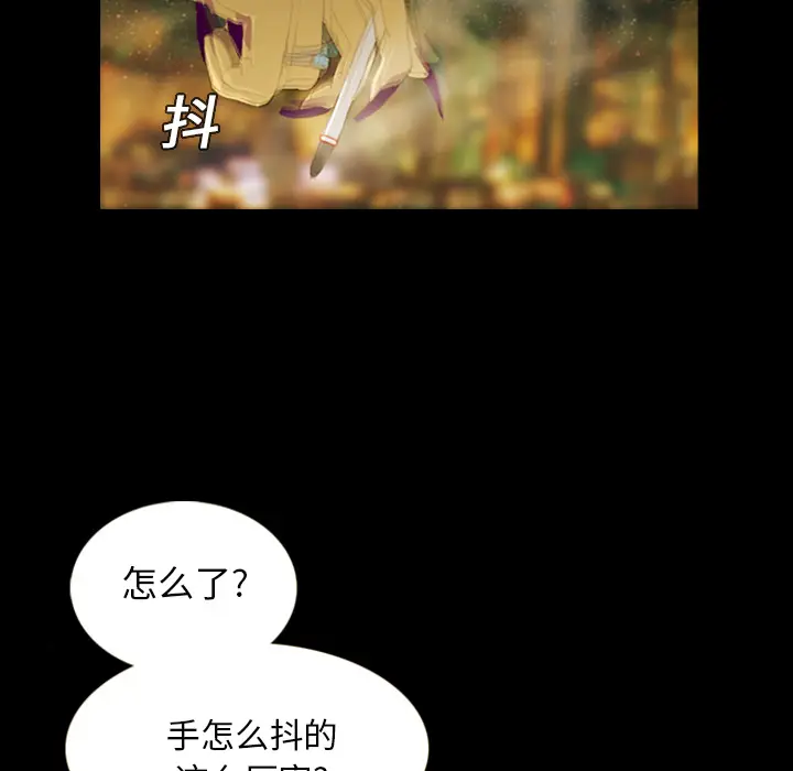 RUGAL[顶通]韩漫全集-第5话无删减无遮挡章节图片 