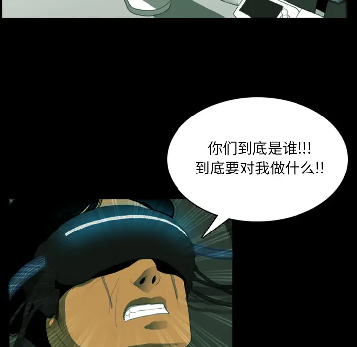 RUGAL[顶通]韩漫全集-第5话无删减无遮挡章节图片 