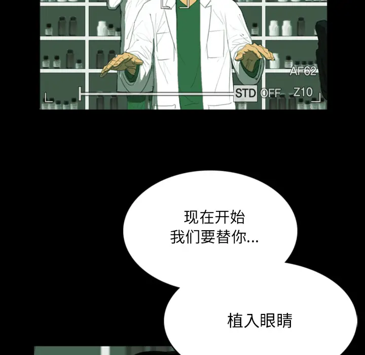 RUGAL[顶通]韩漫全集-第5话无删减无遮挡章节图片 