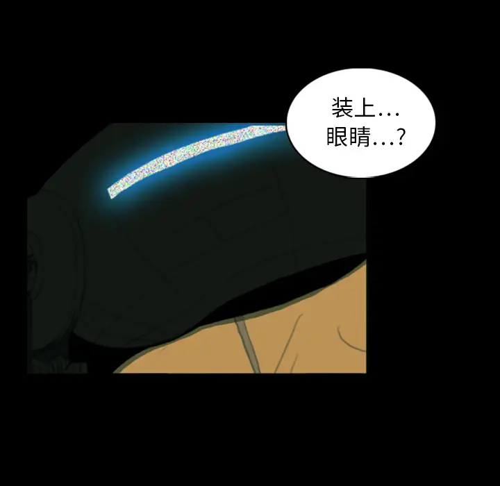 RUGAL[顶通]韩漫全集-第5话无删减无遮挡章节图片 