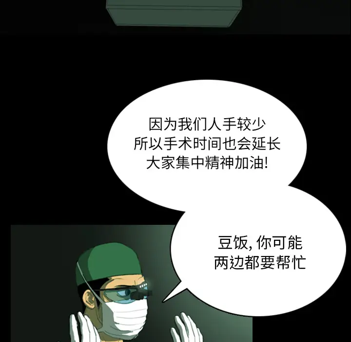 RUGAL[顶通]韩漫全集-第5话无删减无遮挡章节图片 